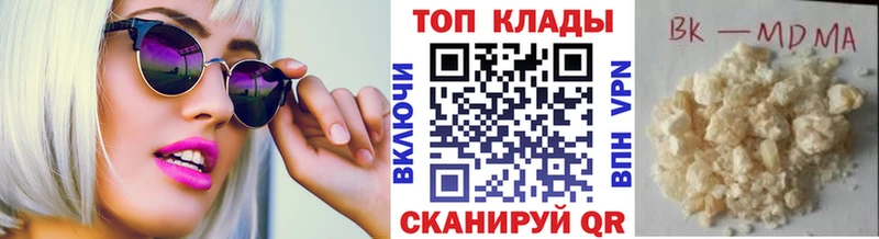 Купить наркотики Мурманск Канабис Мефедрон Псилоцибиновые грибы гидра рабочий сайт ГАШИШ