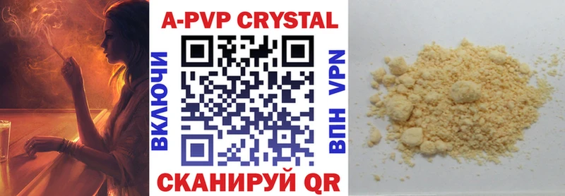 Альфа ПВП Crystall  Мурманск 