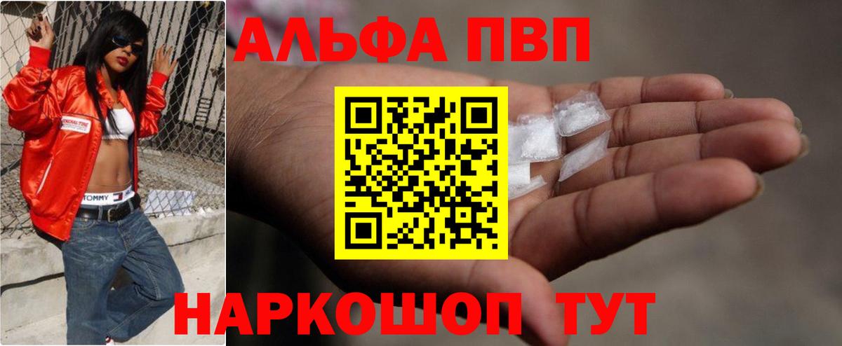 A PVP крисы CK Мурманск