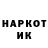 Кетамин VHQ Aynur Aytjanova