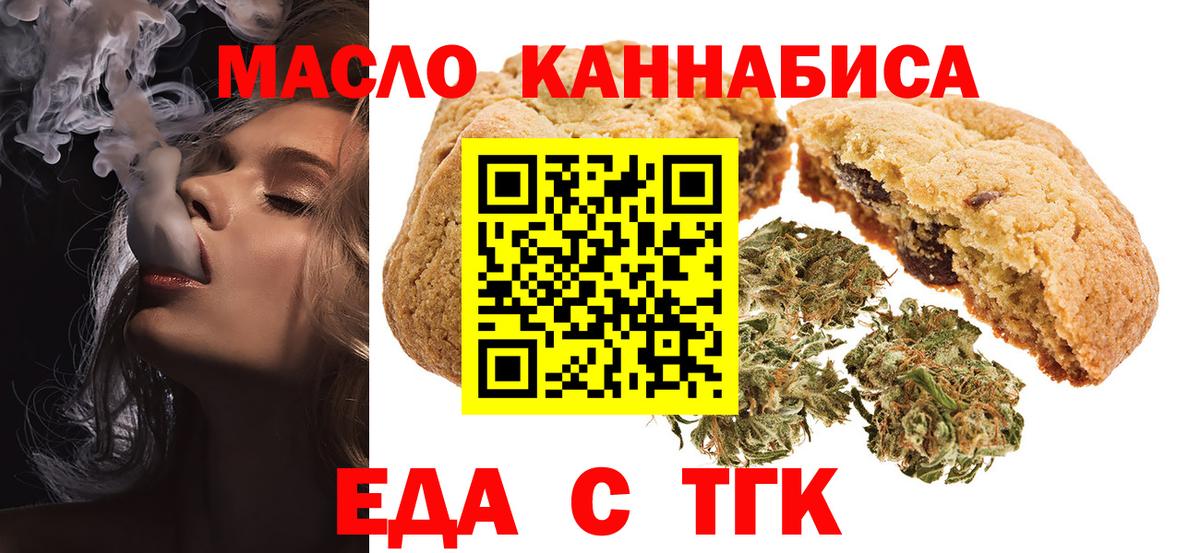 Бошки Шишки Мурманск