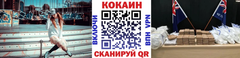 где купить наркоту  Мурманск  Cocaine 99% 