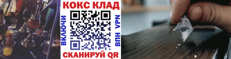 КОКАИН Эквадор Мурманск