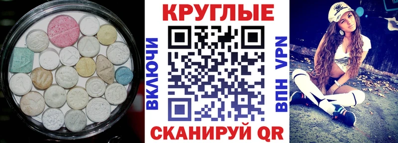 Ecstasy mix  МЕГА ССЫЛКА  Мурманск 