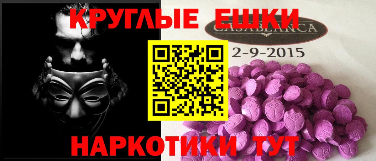 Экстази Punisher Мурманск
