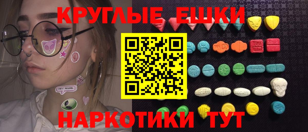 Мурманск  ЭКСТАЗИ louis Vuitton  Вход с VPN  ЭКСТАЗИ  Экстази Cube 