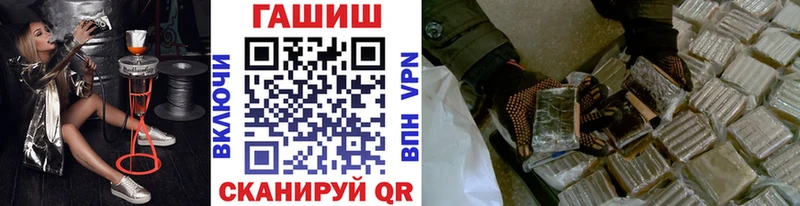 ГАШ VHQ  Мурманск 