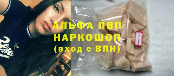 СК Гусиноозёрск