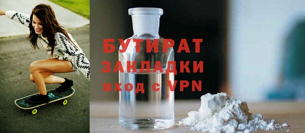 mix Арсеньев