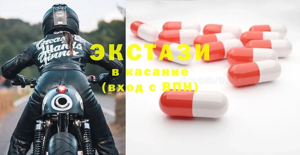 спиды Аркадак