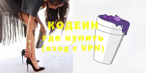 мяу мяу мука Армянск