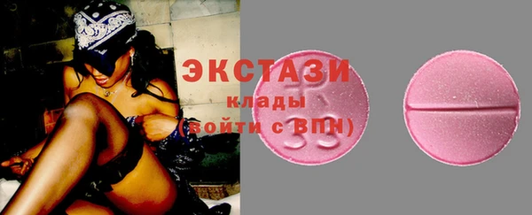 спиды Аркадак