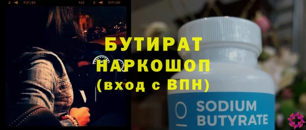 спиды Аркадак