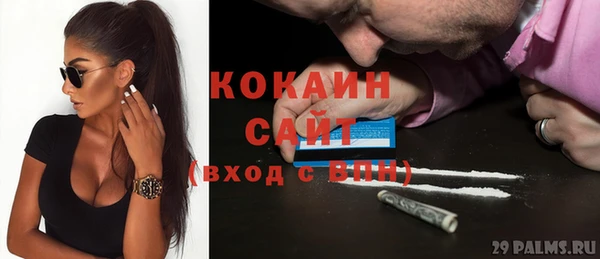 мяу мяу мука Армянск