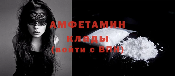 спиды Аркадак
