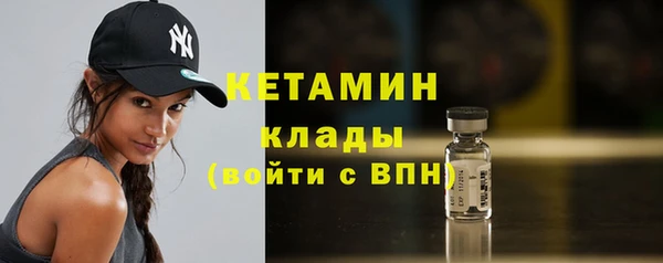 ALPHA-PVP Касимов