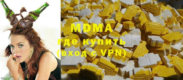 мяу мяу мука Армянск