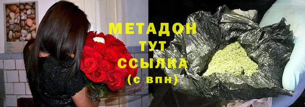 спиды Аркадак