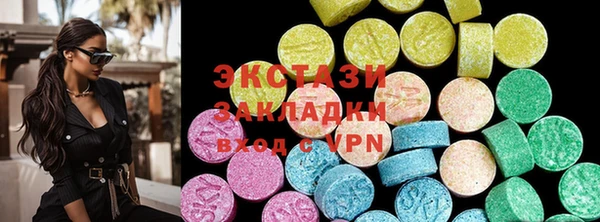 спиды Аркадак