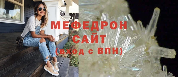 mix Арсеньев