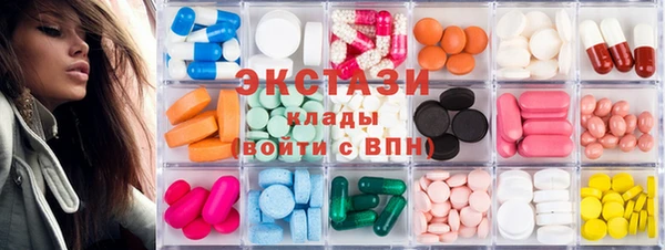 спиды Аркадак