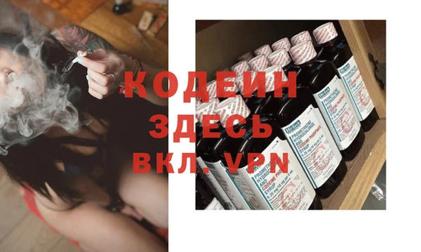спиды Аркадак