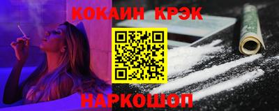 2c-b Ипатово