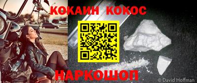мяу мяу кристалл Изобильный