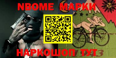 мяу мяу кристалл Изобильный