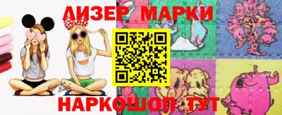 2c-b Ипатово