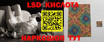 2c-b Ипатово