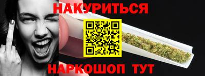 2c-b Ипатово