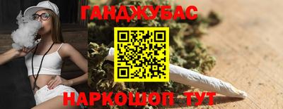 2c-b Ипатово