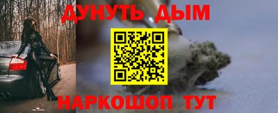 мяу мяу кристалл Изобильный