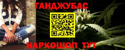 спиды Кузнецк