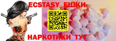 2c-b Ипатово