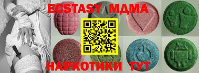 2c-b Ипатово