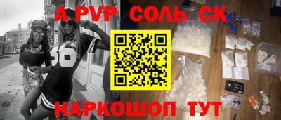 мяу мяу кристалл Изобильный
