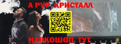 мяу мяу кристалл Изобильный