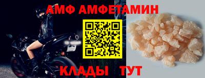 мяу мяу кристалл Изобильный