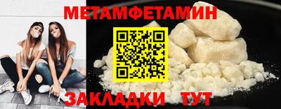 мяу мяу кристалл Изобильный