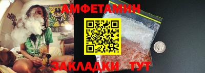 мяу мяу кристалл Изобильный