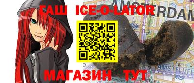 мяу мяу кристалл Изобильный