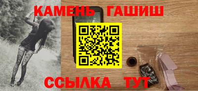 мяу мяу кристалл Изобильный