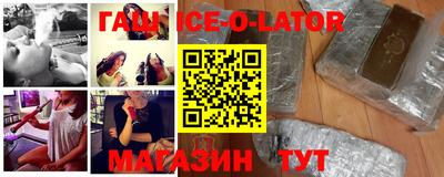 2c-b Ипатово