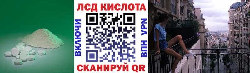 shop Telegram  наркошоп  Мурманск  Лсд 25 экстази кислота 