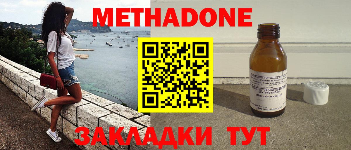 Гашиш  Вход с VPN  Мурманск  A PVP СОЛЬ   МЕФ кристаллы  Конопля 