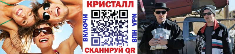 нарко площадка наркотические препараты  hydra вход  Мурманск  МЕТАМФЕТАМИН витя 