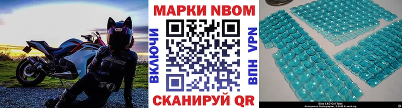 Марки N-bome 1,5мг  omg сайт  Мурманск 