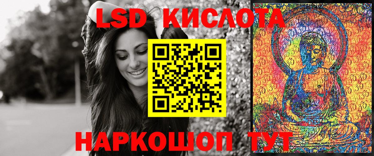 Марки 25I-NBOMe 1500мкг  Вход с VPN  Марки NBOMe  Мурманск  Марки 25I-NBOMe 1500мкг 